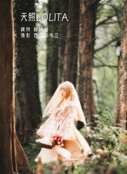 小塘横情史_在线观看免费电影