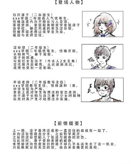 桃李劫_DVD在线播放