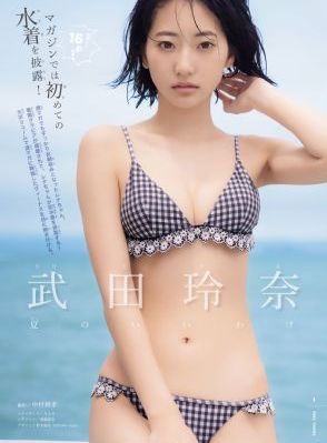冈江凛在线_720免费在线观看